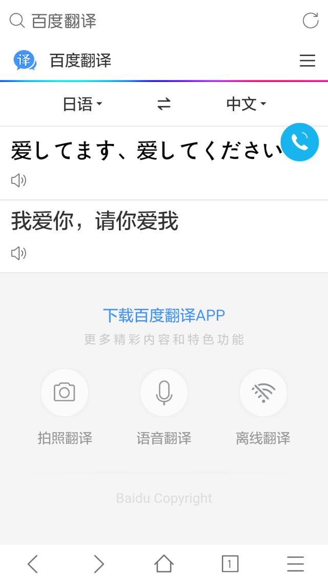 翻译兼职app，有什么应用程序可以在应用中翻译？