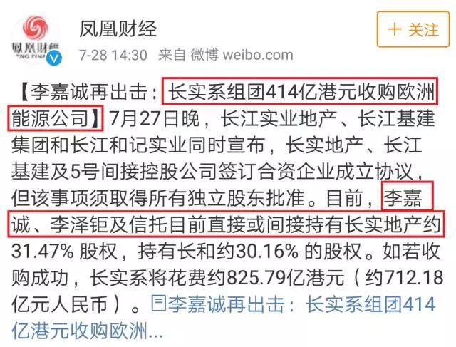 王思聪打人:王思聪和李嘉诚的儿子谁厉害？
