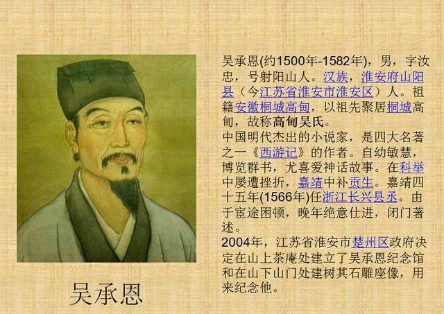 你知道多少江苏的名人？
