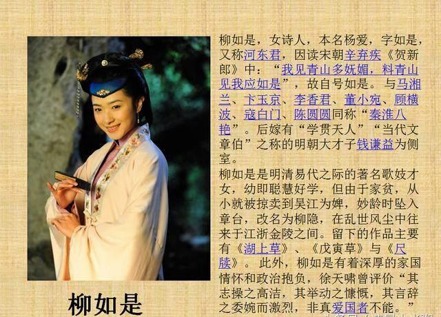 你知道多少江苏的名人？