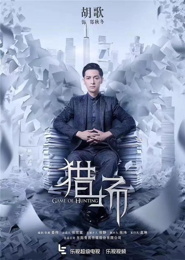如何评价电视剧《琅琊榜》在开播两周年之际豆瓣评分人数突破20万人？