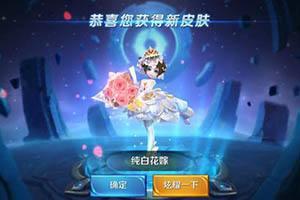 王者荣耀女性颜值担当排行是怎样的？