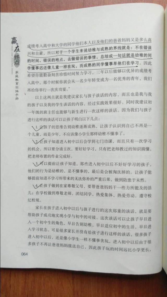 学霸狗啥意思:狗学狼叫是什么意思 你身边的学霸都有着怎样的特质？