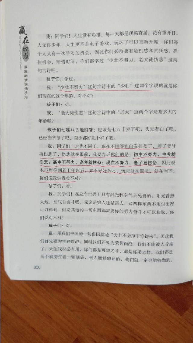 学霸狗啥意思:狗学狼叫是什么意思 你身边的学霸都有着怎样的特质？