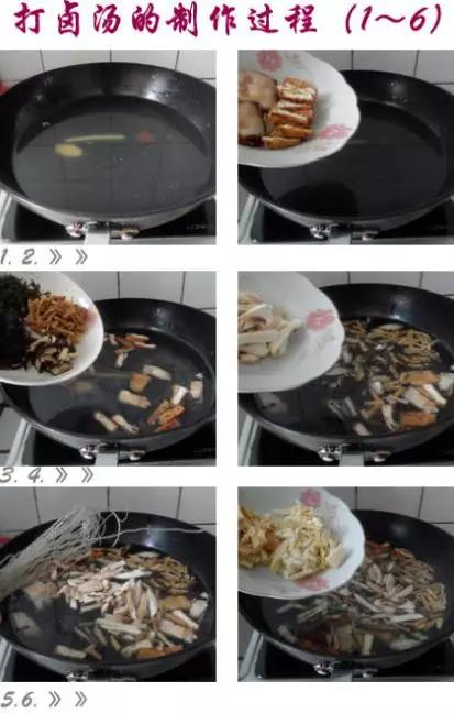 山西打卤面的家常做法有哪些?