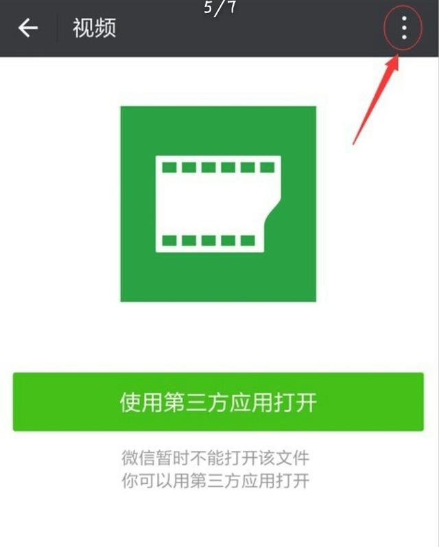 微信<a href=https://maguai.com/list/256-0-0.html target=_blank class=infotextkey>朋友圈</a>长图的最佳尺寸:如何在微信<a href=https://maguai.com/list/256-0-0.html target=_blank class=infotextkey>朋友圈</a>发布长视频？