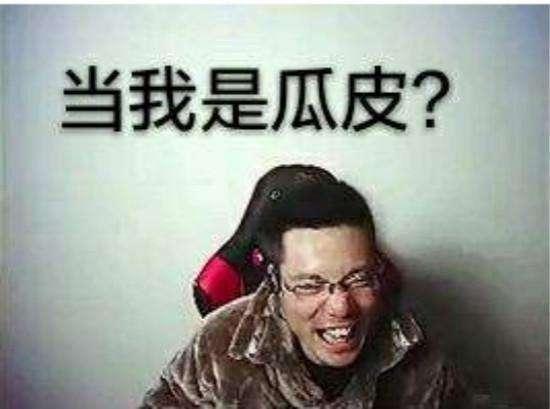 芜湖大司马:如何评价斗鱼主播大司马？