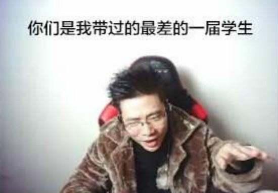 芜湖大司马:如何评价斗鱼主播大司马？