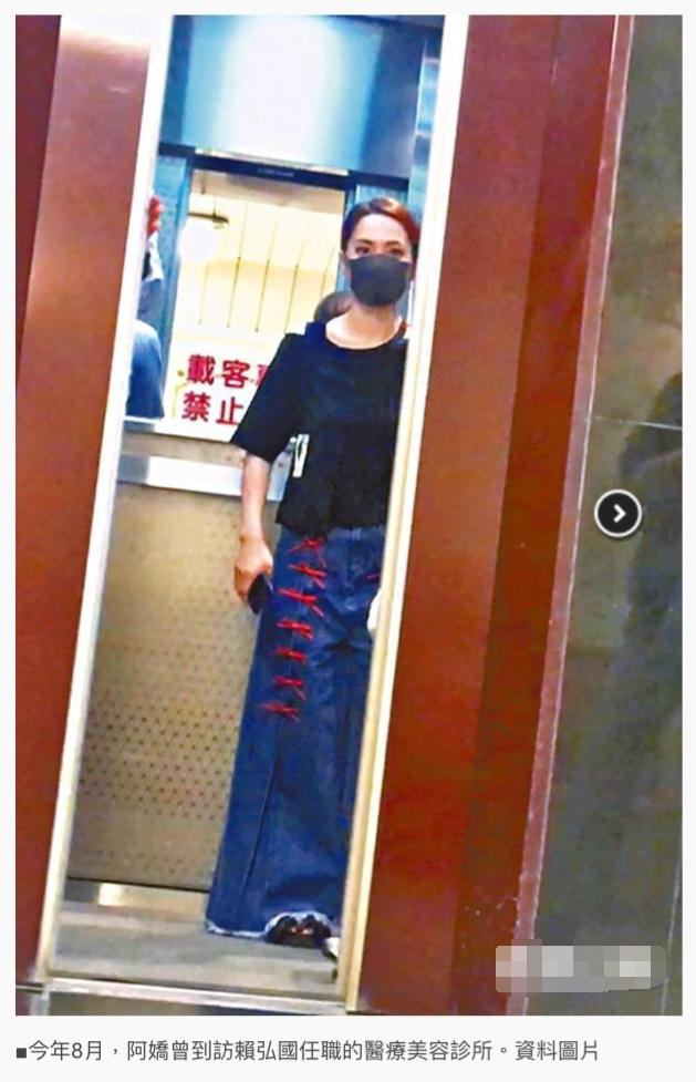 阿娇承认恋小四岁医生，你看好这段恋情吗？