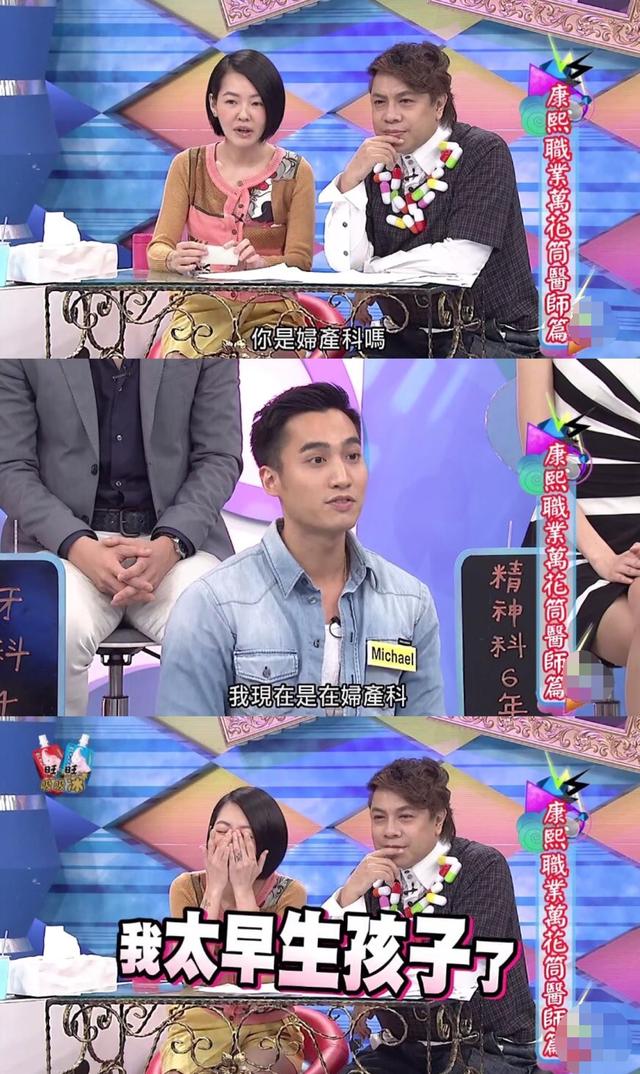 阿娇承认恋小四岁医生，你看好这段恋情吗？