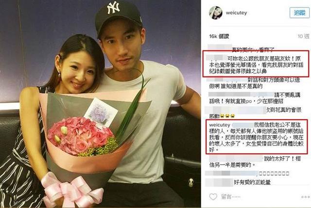阿娇承认恋小四岁医生，你看好这段恋情吗？