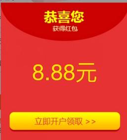 微信红包的含义大全:发红包发88.88元是什么意思？