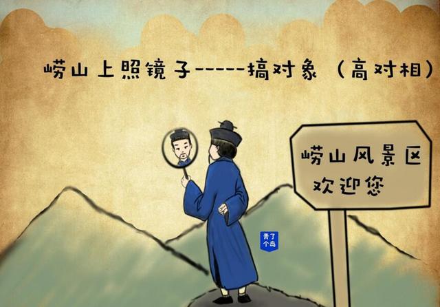 水仙不开花歇后语,水仙不开花的歇后语是什么？