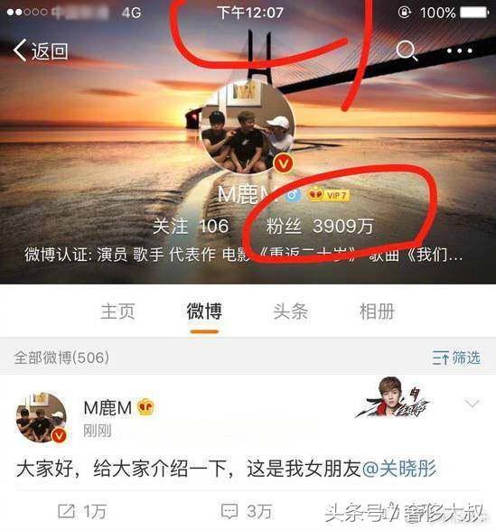 鹿晗粉丝自杀:为什么面对鹿晗和关晓彤恋情的公开，粉丝们却失态了？