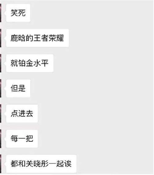 鹿晗老婆图片:如何看待鹿晗和关晓彤在10月8日当天公布恋情？