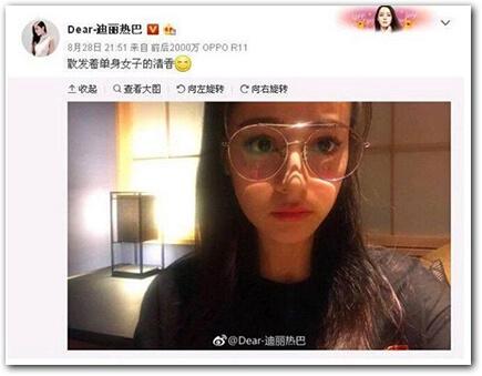鹿晗和允儿:鹿晗和迪丽热巴你们觉得有CP感吗？