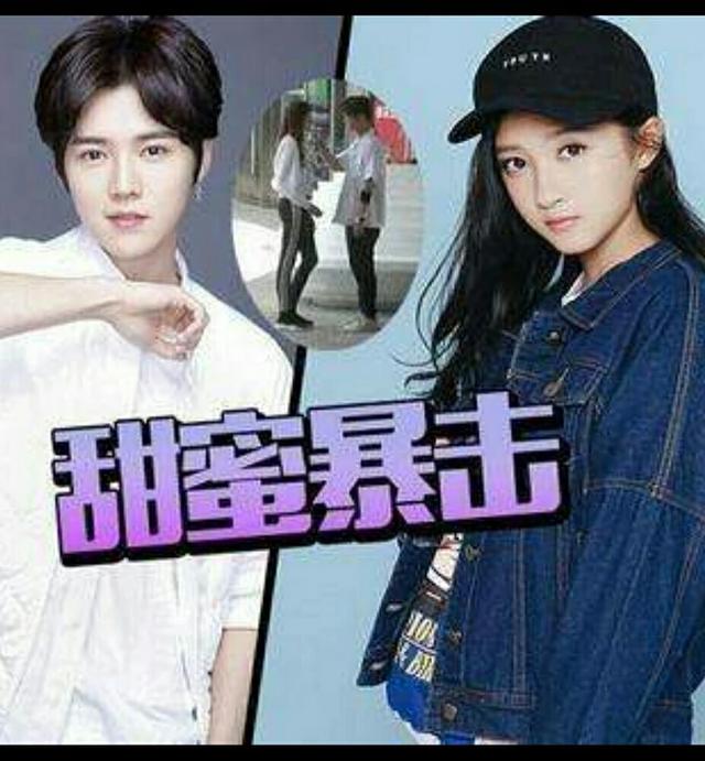 宋雨琦公布恋情:鹿晗恋爱后为什么遭到大量脱粉
