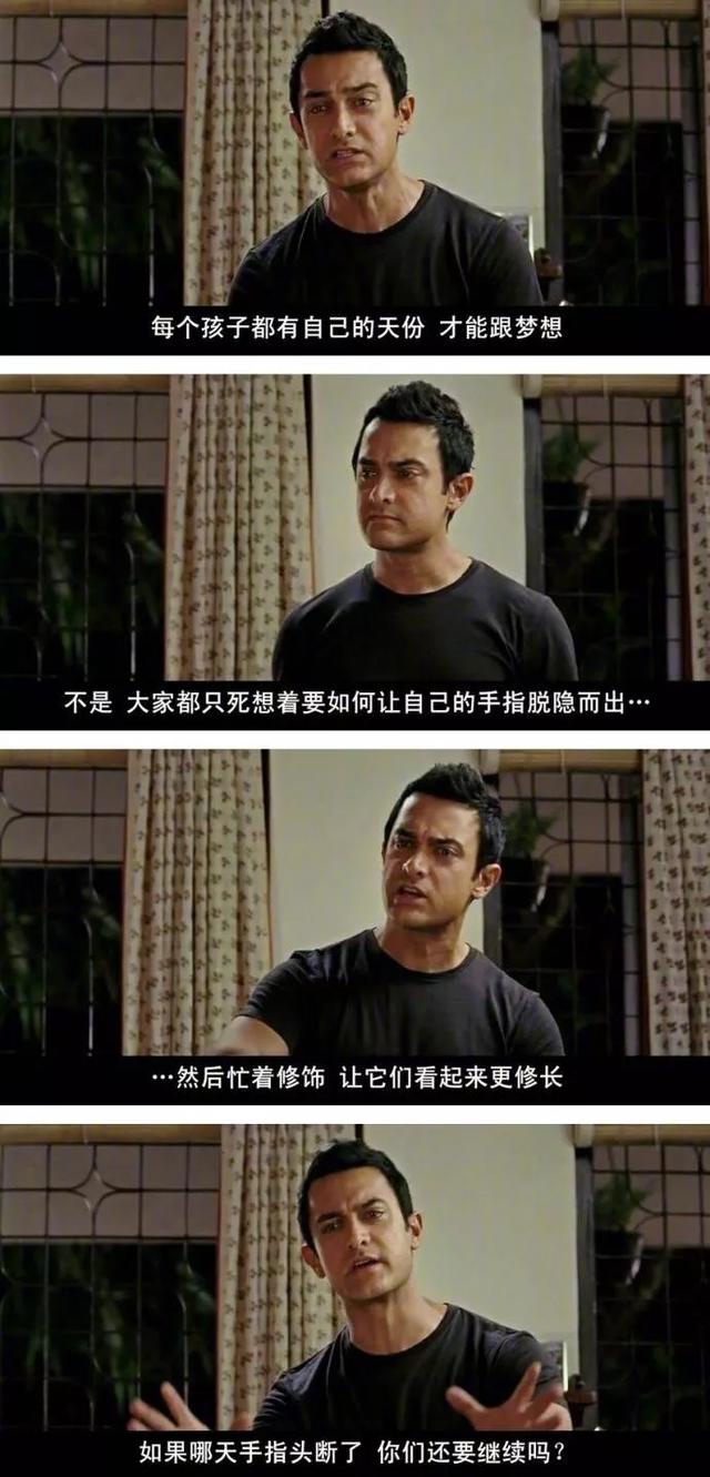 励志电影排行榜前十名,豆瓣评分高的励志的电影有哪些？
