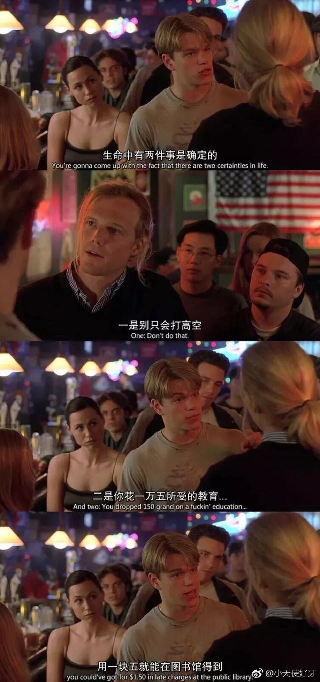 励志电影排行榜前十名,豆瓣评分高的励志的电影有哪些？