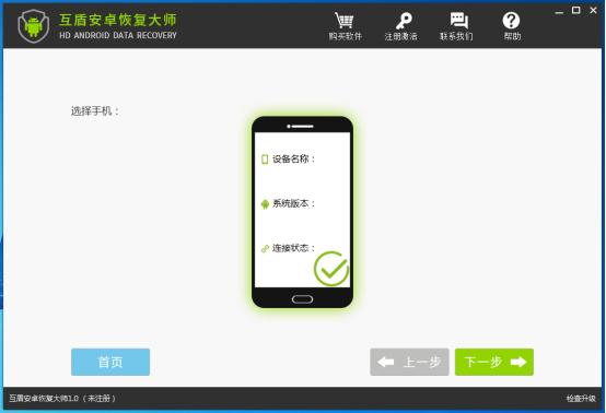 安卓微信<a href=https://maguai.com/list/256-0-0.html target=_blank class=infotextkey><a href=https://maguai.com/list/256-0-0.html target=_blank class=infotextkey>朋友圈</a></a>删除了怎么恢复:安卓微信聊天记录怎么恢复？