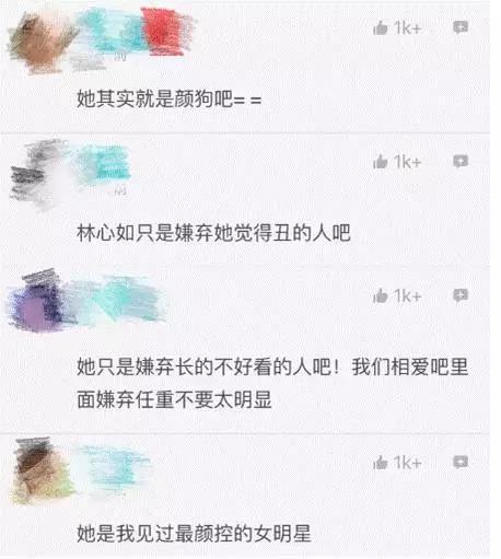 周杰林心如:周杰微博公开怼林心如，到底他们谁在说谎