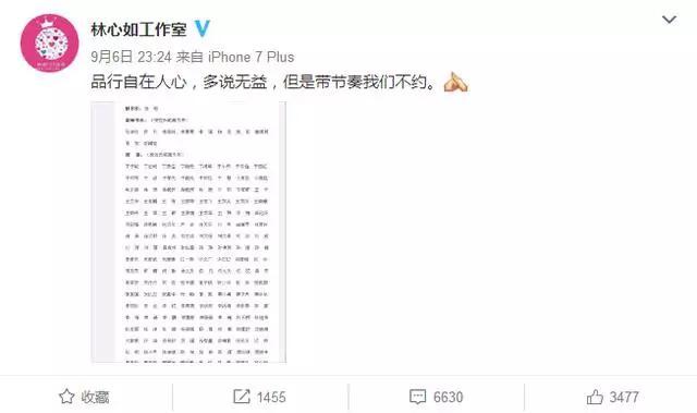 周杰林心如:周杰微博公开怼林心如，到底他们谁在说谎