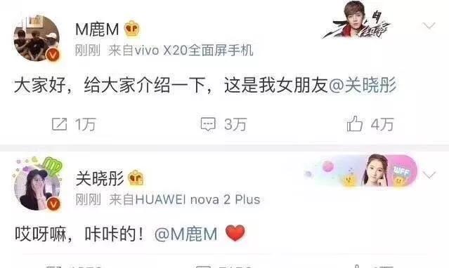 鹿晗难道就不能谈恋爱吗？公布个恋情，却遭遇全网黑？