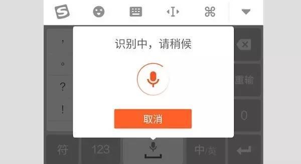 苹果手机怎么设置微信用九键拼音输入法