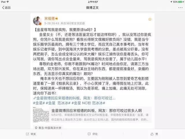 林心如男友:林心如有过多少个男朋友？感情路是怎么样的？