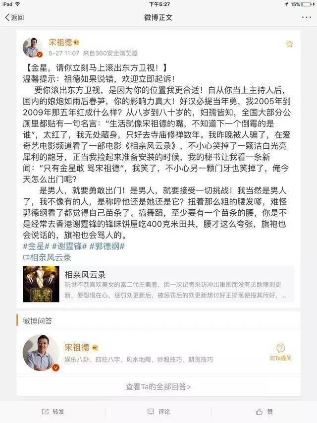 林心如男友:林心如有过多少个男朋友？感情路是怎么样的？