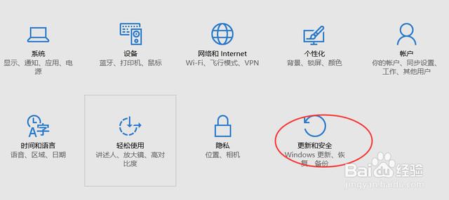 win10怎么还原成win7;win10怎么还原成更新前的状态