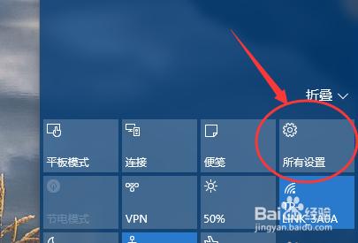 win10怎么还原成win7;win10怎么还原成更新前的状态