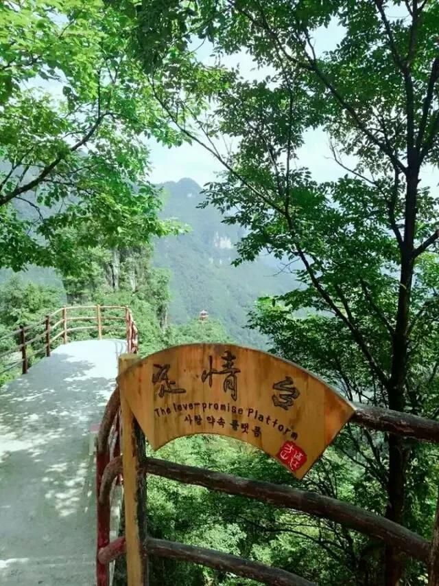 中国长阳:长阳有哪些景点值得推荐？