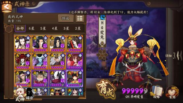 阴阳师级别特别低,御魂御灵副本都不太懂怎么办？