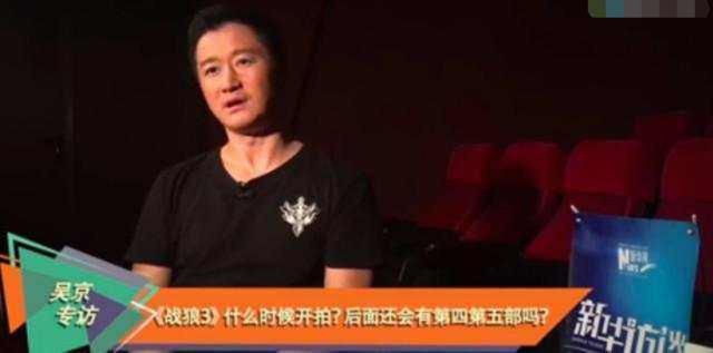 吴京和谢楠:《战狼3》吴京会邀请谢楠参加吗？