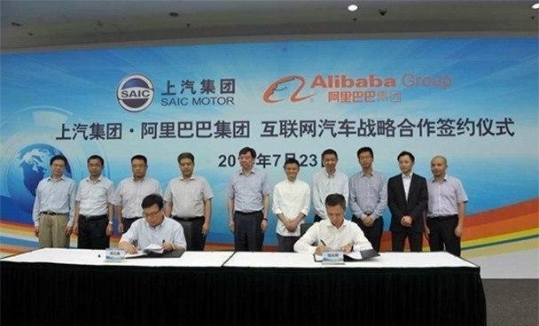 马云为何不愿掏腰包造车？