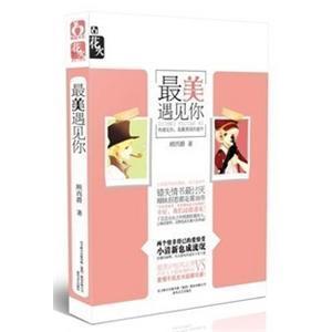 有没有全程高甜男主腹黑,女主逗比的娱乐圈小说或校园小说？
