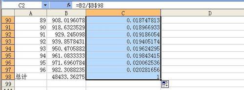 excel函数公式大全百度网盘:Excel如何计算百分比？(在excel中如何求百分比)