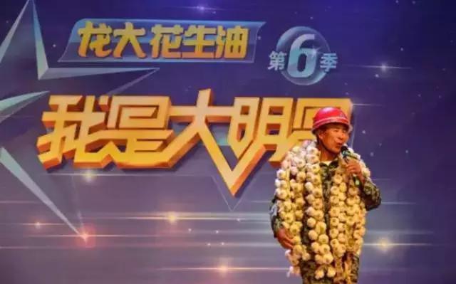 模特张馨文:临沂市通过选秀出名的艺人有哪些？