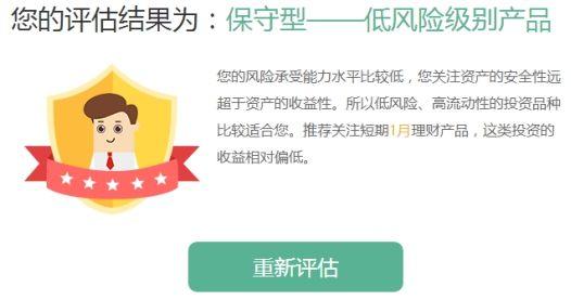 我今年有10万存款,放在哪里利息高而且没风险？