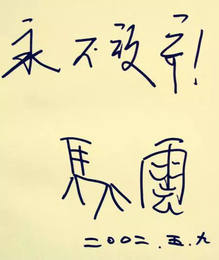 江珊和靳东亲密照片:你被靳东的哪些角色打动过？