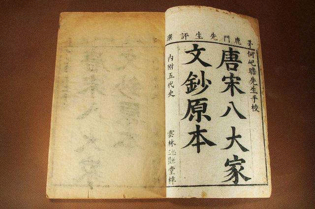 曾巩简介:唐宋八大家为什么曾巩最没有存在感？