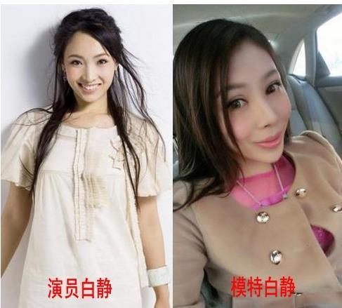 李琳李大双:娱乐圈有哪些同名的明星，他们一起出席时都有哪些尴尬经历？