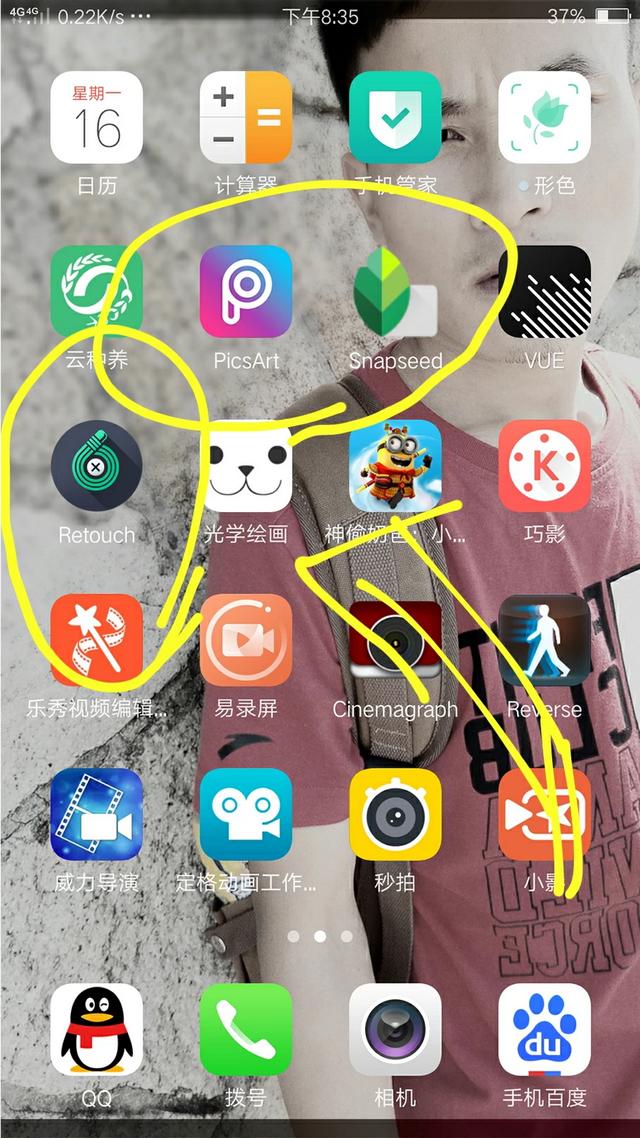 想学摄影,如果用手机的话,哪款APP比较好？