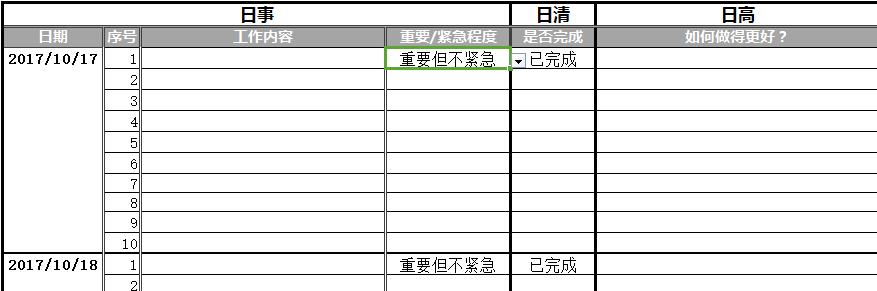 成功人士的<a href=https://maguai.com/list/256-0-0.html target=_blank class=infotextkey>朋友圈</a>:“事业有成的人，往往没有时间浪费在微信<a href=https://maguai.com/list/256-0-0.html target=_blank class=infotextkey>朋友圈</a>上面”你怎么看？