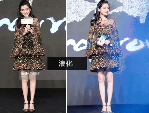 杨紫胸:明星真的腿都是自然细长直吗？