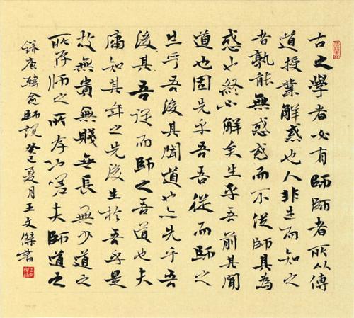 唐宋八大家有谁:唐宋八大家有几个宋代人？