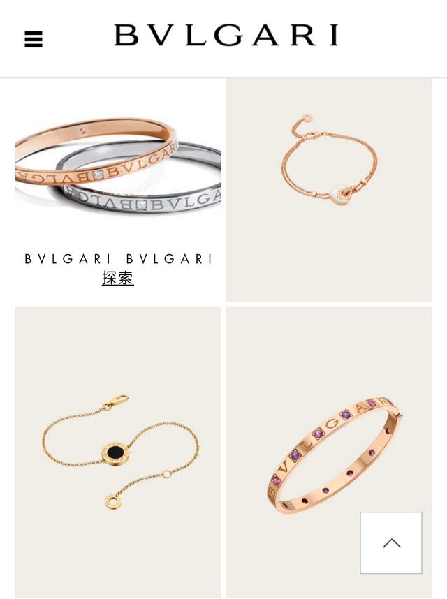 宝格丽最经典10款手镯,十大珠宝之首的宝格丽都有哪些经典款？