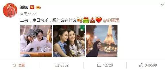 张含韵袁野:张含韵被偷拍裙底，卑微乞求不要蹲着拍，代拍们还有底线吗？