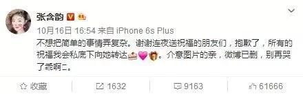 张含韵袁野:张含韵被偷拍裙底，卑微乞求不要蹲着拍，代拍们还有底线吗？